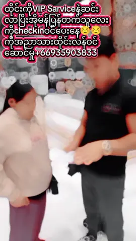 #CapCut #foryou #မြန်မာ🇲🇲vsထိုင်း🇨🇷 #LearnOnTikTok #foryou 