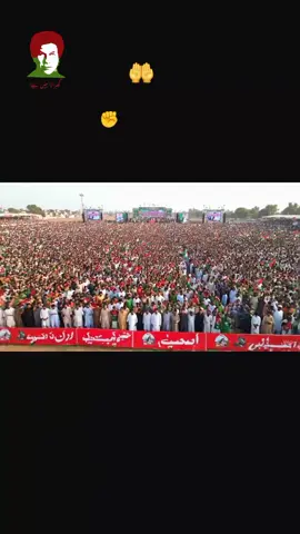 #imrankhanpti king imran khan  hebar pahton howa pakistan 🇵🇰   good imrankhan nizi badshah king #CAPTAIN #sport #👏👏👑👑👑❣️❣️✊️✊️✊️🤩 #foryou 