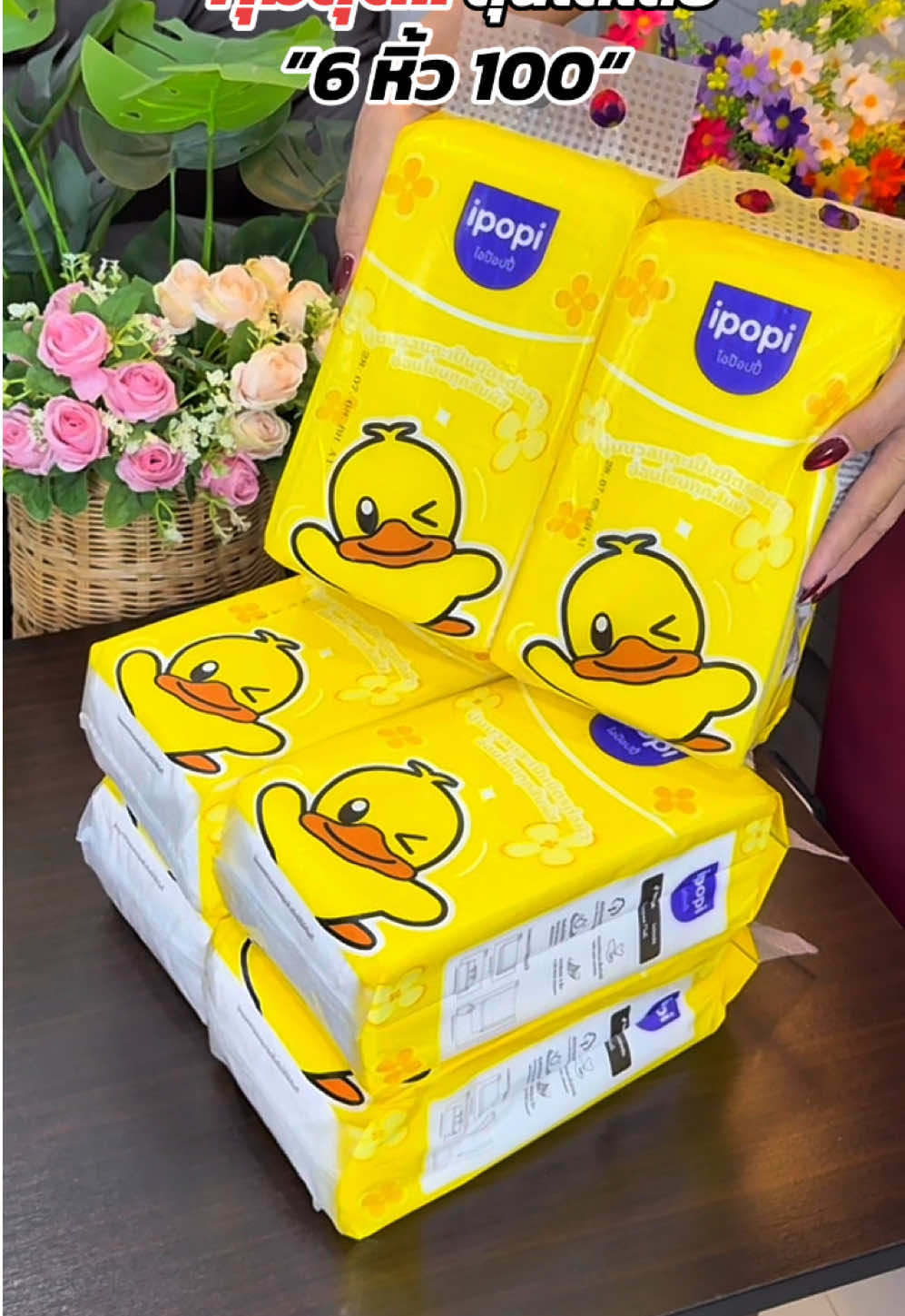 #ทิชชู่ยกลัง #ทิชชู่  #กระดาษทิชชู  #ทิชชู่ยกแพ็ค #ทิชชู่แขวนผนัง 