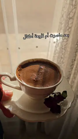 #ام #اطفالنا_سر_سعادتنا #🤣🤣🤣🤣 #🤪 #💥💥💥 