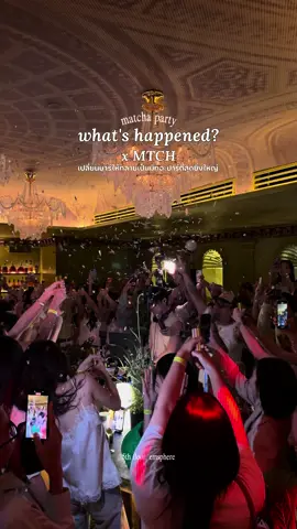 what's happened? เปลี่ยนบาร์ให้กลายเป็นมัทฉะปาร์ตี้สุดยิ่งใหญ่ 🪩🍵 @What's Happened? @boy_pakorn  ปีแรกยังสนุกขนาดนี้ ปีหน้าว่าไง.. 📍: 5th floor, emsphere #whatshappened #mtch #รีวิวบาร์ #matchaparty #บอยปกรณ์ 