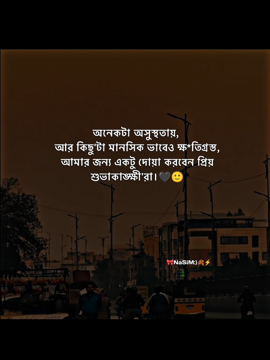 hm🙂🌸#nm_your_nasim #vairal #unfrezzmyaccount #sadstory #bdtiktokofficial 
