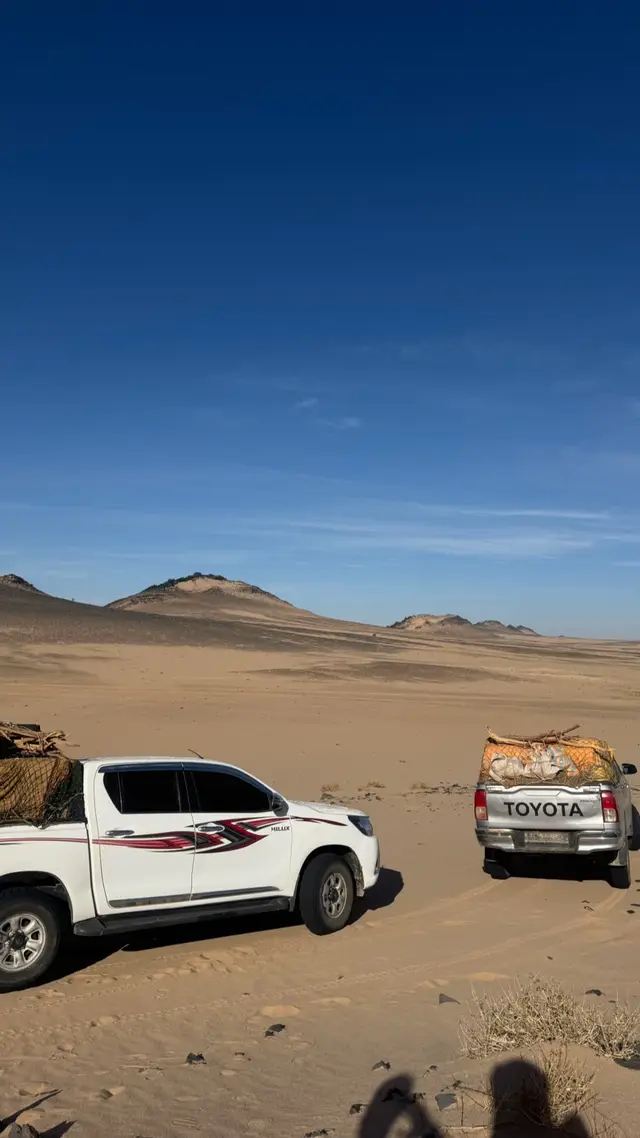 🇲🇷🇩🇿🇪🇭