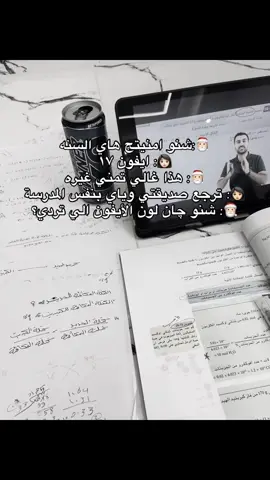 💔💔. #العراق #البصرة #رابع_علمي #💔 #fyppppppppppppppppppppppp 