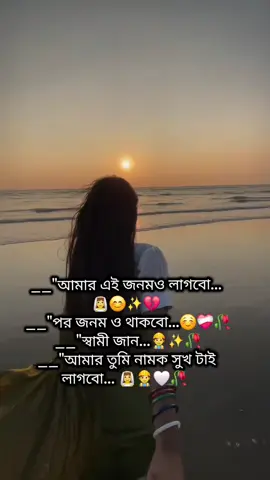 #হুম☺️🤍🥀 #🥰🥰🥰🥰 #foryourpage #bdtiktokbangladesh🇧🇩 #trending_video_viral_tiktok 
