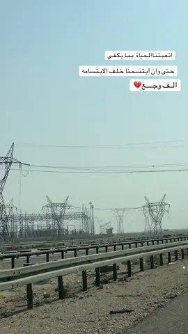 #الخطوط_الارضيه_العراقيه #السريع_الدولي_البصره #سوق_الشيوخ #متابعه_ولايك #اكسبلورexplore @المهيب ابن السماوه  @الأســــمــر الجـــنــوبــي 