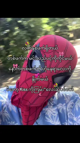 ဘာညာပေါ့ကွာ🌚#foryou #fyp #ဒီတစ်ပုဒ်တော့fypပေါ်ရောက်ချင်တယ် #ညတင်ရင်viewမတက်🙂 