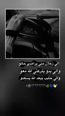 #عباراتكم_الفخمه📿📌 