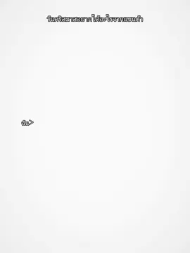 โรบัคคือทุกอย่างของฉันนน#คริสต์มาส #โรบัค #แซนต้า #ฉัน 