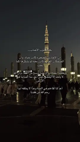 #رحمك_الله_يا_أبي_الغالي #فقيدي_أبي #صدقة_جارية #رحم_الله_ارواحا_لاتعوض #صدقة_جارية_لوالدي_وللمسلمين_والمسلمات 