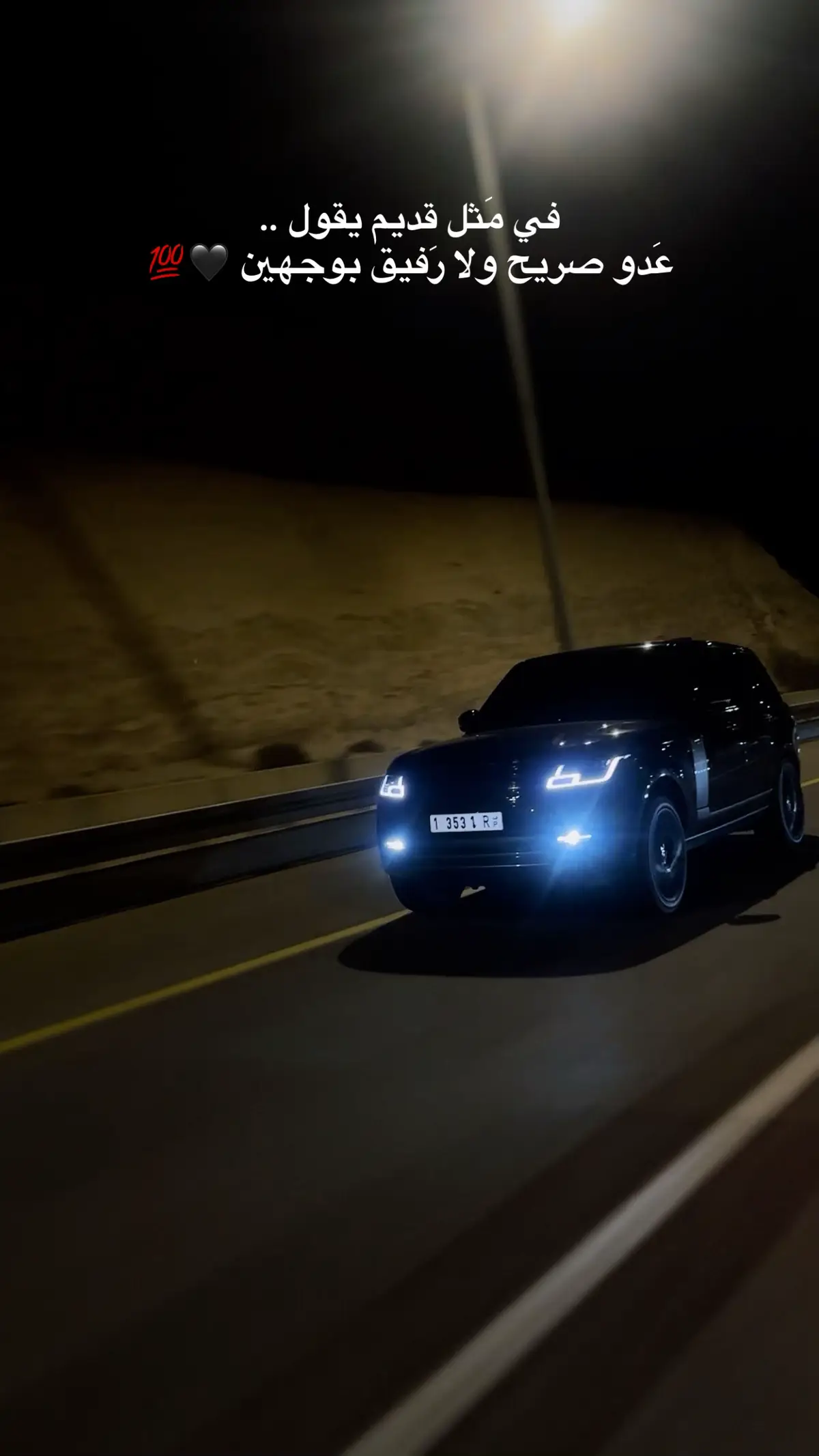 #في #CapCut #اكسبلور #ماشاءالله❤️ #foryou 