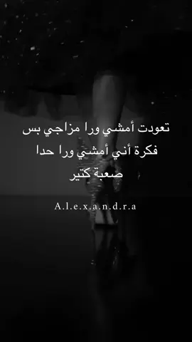 #اكسبلور #غروري_عنواني😌🖤 