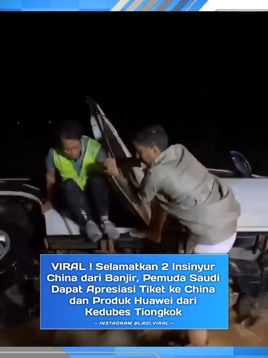 Ahmad Nasser Ghanem Al-Anzi adalah pemuda dari Kabupaten Al-Shamli di barat daya wilayah Hail. Dia menuturkan kisah penyelamatan insinyur Tiongkok yang terjebak arus deras saat hujan lebat mengguyur daerah itu. Menurutnya, tindakan tersebut spontan dan naluriah; bukan aksi kepahlawanan, melainkan kewajiban yang akan dilakukan oleh siapa pun dari kampung halamannya. Dalam wawancara dengan harian Okaz, Ahmad bercerita bahwa ia bersama dua sahabatnya, Hamud Al-Anzi dan Mubarak Al-Ja'fari, melintasi sebuah lembah dekat Al-Shamli. Di sana mereka melihat mobil terperangkap di tengah arus banjir. Mobil itu terguncang karena arus menghantamnya, sementara di dalamnya beberapa orang Tiongkok tampak panik dan ketakutan hingga akhirnya diselamatkan segera. Keesokan harinya, gubernur setempat menemui para penyelamat, dan Kedutaan Besar Tiongkok mengucapkan terima kasih dengan memberikan tiket pulang-pergi ke Tiongkok serta produk Huawei sebagai hadiah. #LagiViral 