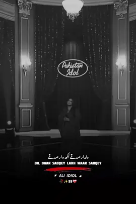 دلدار صدقے #editor #pakistanidol #song #tvshow #indionidol 