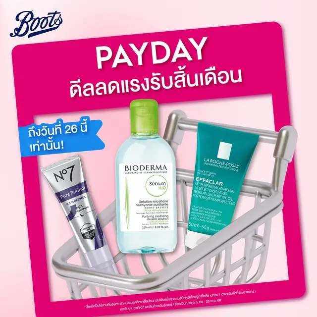 ช้อปที่บู๊ทส์วันนี้ลดสูงสุด 60%   📌 ไบโอเดอร์มา ไมเซล่า 890 บาท — ซื้อ 1 แถม 1 📌 ลาโรช โพเซย์ เอฟฟาคลาร์ ดูโอ้ พลัส เอ็ม 219 บาท — ซื้อ 1 แถม 1 📌 ยูเซอริน โปรแอคเน่ โซลูชั่น 290 บาท — ซื้อ 1 แถม 1 📌 ลอรีอัล ปารีส ทรีทเม้นท์ มาส์ก 79 บาท — ซื้อ 2 แถม 1   ⏰ รีบช้อป รีบตุนก่อนหมดโปร 📅 ถึงวันที่ 26 พ.ย. 68 นี้เท่านั้น! 💙🛒   Boots App : https://universal.brtmobile.com/Homepage Shopee : https://shopee.co.th/bootsthailand Lazada : https://www.lazada.co.th/shop/boots Grab : https://bit.ly/Boots_GrabMart Line Man : https://bit.ly/Boots__LinemanMart #BootsThailand #โปรดีบอกต่อ #โปรโมชั่น #HealthandBeautySale