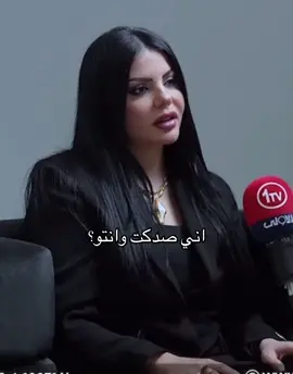 #explorepage #اكسبلورexplore #جيهانهاشم #اكسبلورexplore #اكسبلورexplore 