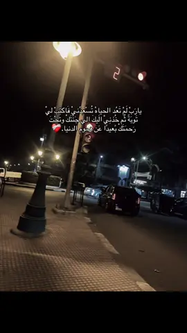 #instagram_user #instagram #iphone #صوره_حيه #تصويري📷 