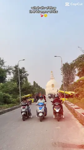 @Jamuna Malla Hamal @jalpa🌺❤️ @AbinashMagar @SOOMI RL THAKURI  .👸 