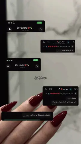 😞. #البيضاء_الجبل_الاخضر❤🔥 #درنه_طبرق_مصر_ليبيا_بنغازي_طرابلس_جزائر 