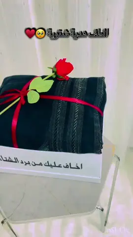 #مبتكرة ومميزة تناسب جميع المناسبات. نتطلع إلى خدمتكم  وإرضاء كافة أذواقكم الراقية 