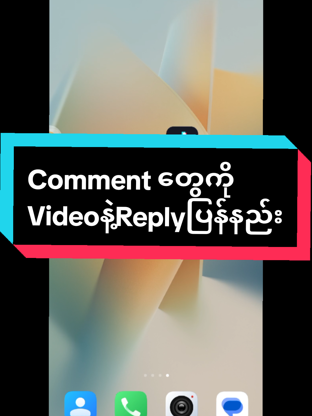 Comment တွေကို Videoနဲ့Replyပြန်နည်း#commentreply #fyp #tiktoktips #knowledgebythinn #thinn9903 