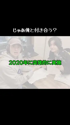 2025.11.19 Aぇ!groupのヤングタウン #小島健#佐野晶哉