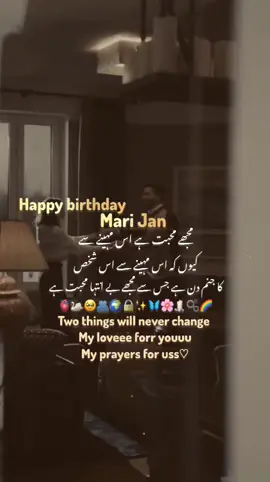 Advance Happy birthday Jan🫂🥹🫀 #fypシ゚ #timeproblems⏱ #timeproblems⏱ #unfreezemyaccount #unfreezemyaccount  please unfreeze my account TikTok team please unfreeze my account TikTok team please 🥺
