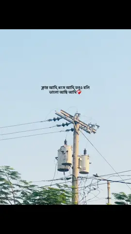 ❤️‍🩹#jamil07x2 #foryoupage #foryou 