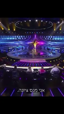 נס ציונה על המפה 🔥#הכוכבהבא #fyp 