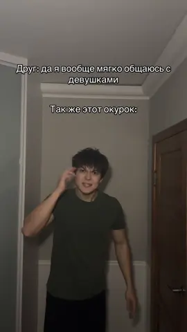 Тгк: kachek1337 Отмечай своего примата #юмор #ваас #друг #эрнест