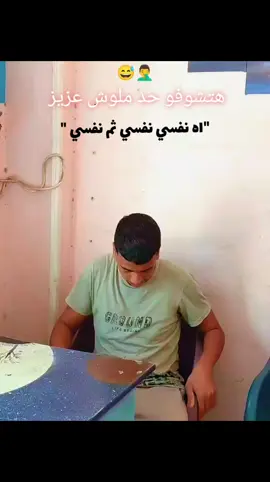 #elmagawel🦇🕸 #كريم_كريستيانو #fyp #foryou #viralvideo 