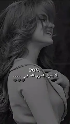 لا يغرك🖤 . . . .#تصويري_احترافي_الاجواء👌🏻🕊😴 #الشعب_الصيني_ماله_حل😂😂 #تصميم_فيديوهات🎶🎤🎬 #مجرد_ذووقツ🖤🎼 #عباراتكم_الفخمه🦋🖤🖇 