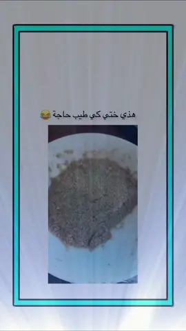 #اكسبلور #explore 