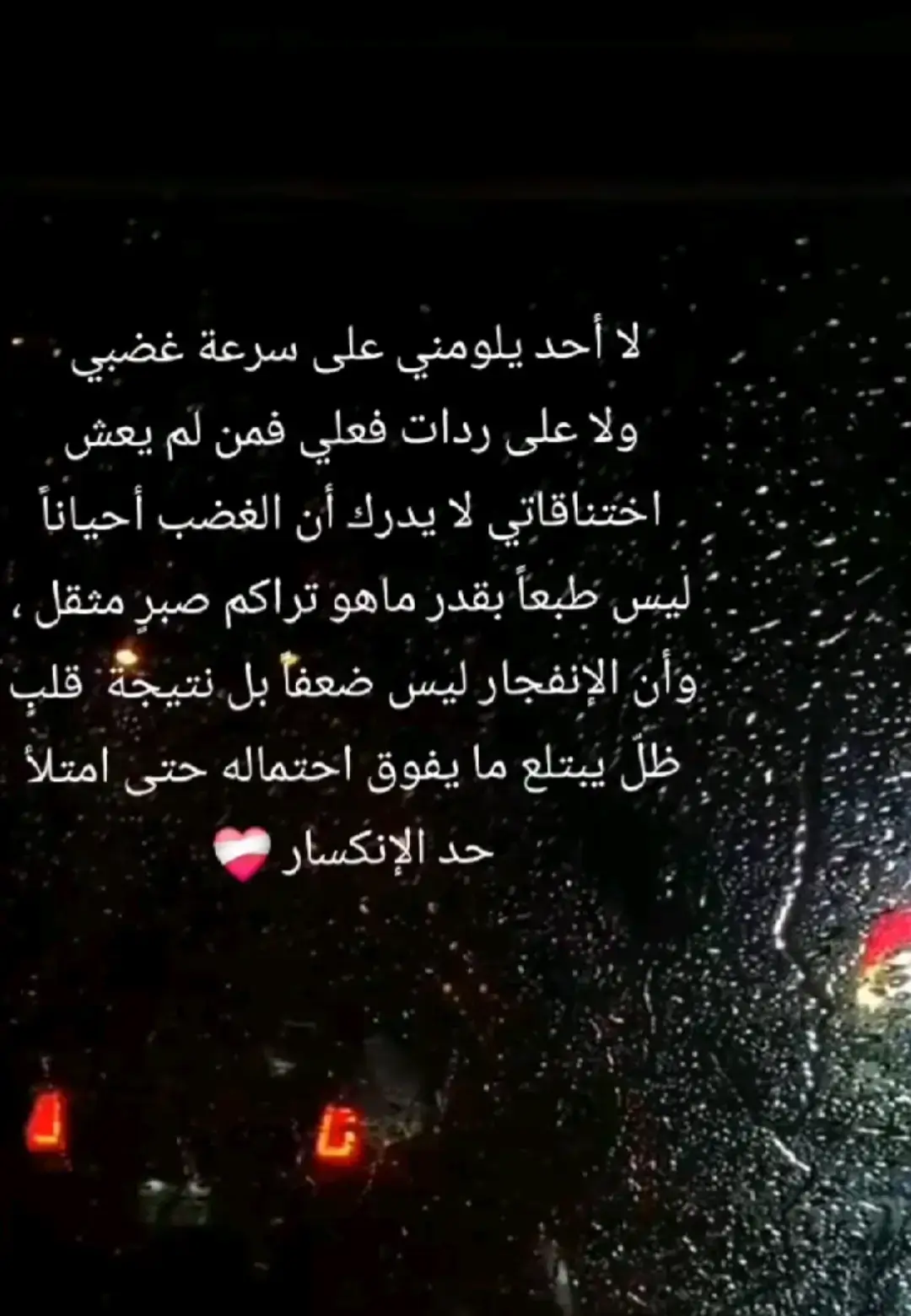 #الشعب_الصيني_ماله_حل😂😂 #بهاء_سلطان #fy #في هذا اليوم #اغاني_مسرعه💥 