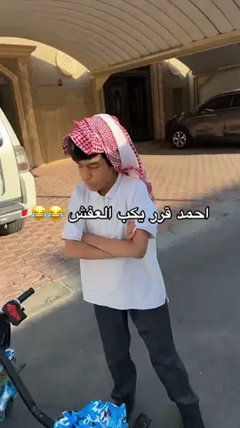 #فراج_قزيع_السهلي#اكسبلور 