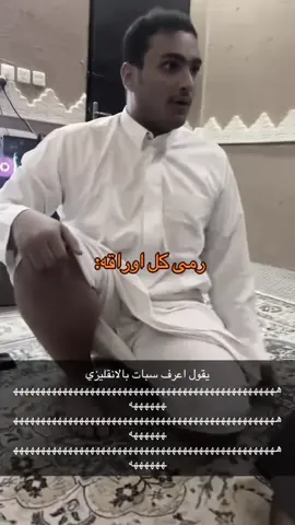 أنا فكيوو! #fyppppppppppppppppppppp #pov #foryou #viral #مالي_خلق_احط_هاشتاقات 