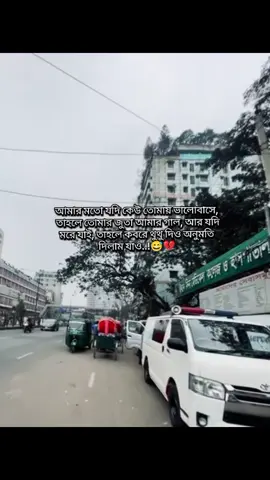 তোমাকে আমার থেকে বেশি ভালোবাসবে এমন পুরুষ পৃথিবীতে জম্ম হয় নাই এখনো কেউ পারবে না গ্যারান্টি দিয়ে বলতে পারবো