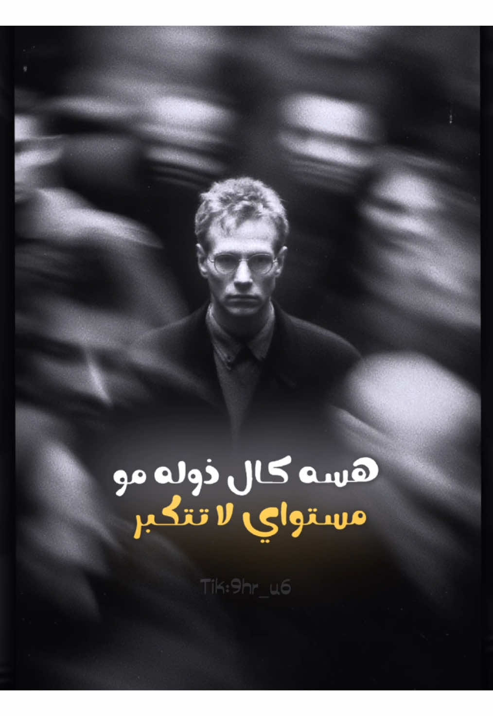 لا يتكبر الا الحقير ولا يتواضع الا الكبير . . . . . . . . . . . . . . . . . #الشيخ_علي_المياحي #شيخ_علي_المياحي #علي_المياحي #تصميم #fyp 