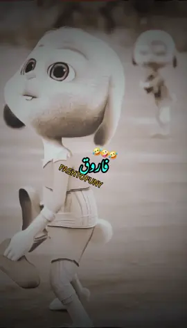 FARUQ WRTA MENTION KAYE#varil#funy#PASHTOFUNY#foryour#unfreezemyaccount 