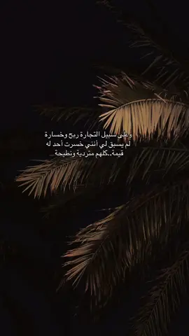 #fypシ゚viral #اكسبلووووورررررررررررررررر💗💫💣💣💣💣🔥🔥 #شعب_الصيني_ماله_حل😂😂 #