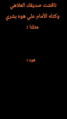 خوية مجال أنطيني#شتبوستر_عظيم #شتبوستر_واعي #ميمزاوي #creatorsearchinsights 