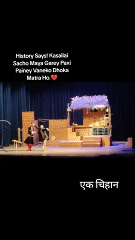 #padmodayains  #padmodaya_clz🏢  #yakchihan  #ojastheatre  @ojastheatre 