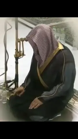 #سعود_الشريم #الشريم #f #fyp #fyp 