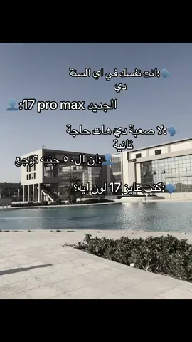 #ال_٥٠_جنيه_لازم_ترجع💔 