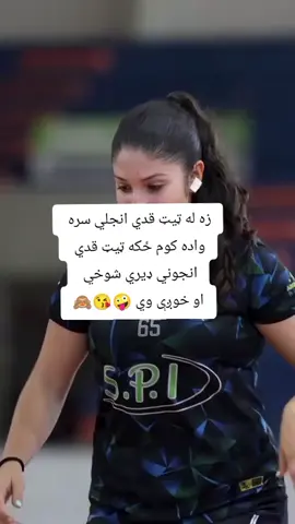 #tiktok #videoviral #foryou #ملګرو_اکاونټ_می_فالو_کړی #😜😜🙈🙈😂😂 