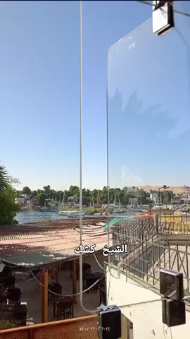 #يارب_فوضت_امري_اليك #الشيخ_كشك_رحمه_الله #الله_اكبر  #fypシ 