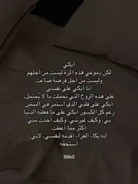 #🥀🥀 #💔💔💔 #🎼🎶 