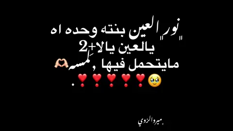 🥹❣️❣️❣️❣️. #عشوائيات #يومياتي #لايك_متابعه_اكسبلور #طرابلس_ليبيا_بنغازي_طبرق_درنه_زاويه_سبها♥️🇱🇾 .