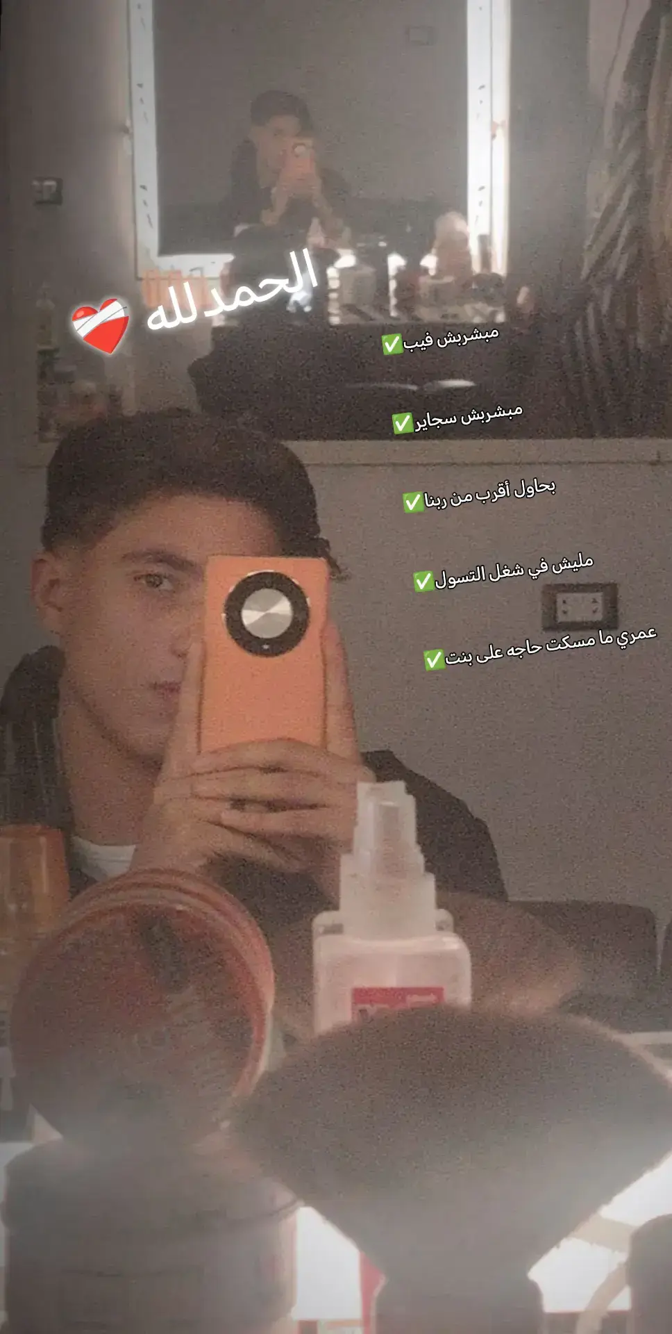 #foryoupage❤️❤️ #tiktok #