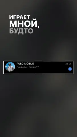 #fypシ  #recommendations #пабгприколы #пабгмобаил @yan1ssqw 